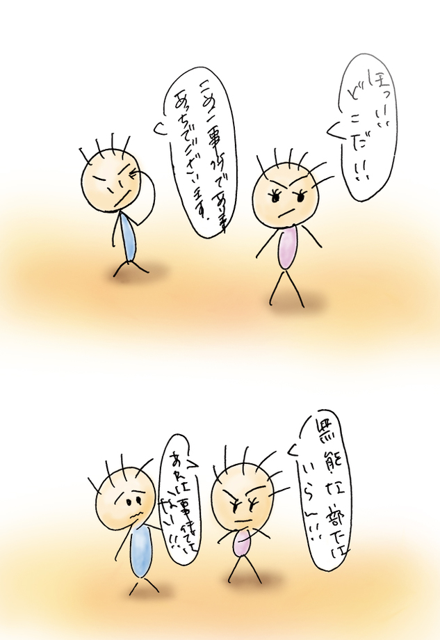 たん、ある街で刑事の部下になりそこねる。