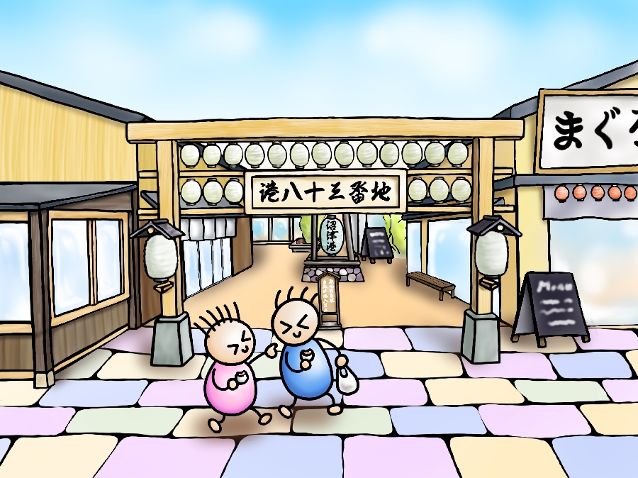 たんこめ仕入れにいくのだった