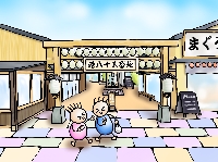 たんこめ仕入れにいくのだった